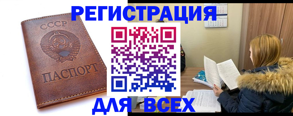 миграционный учет в Заречном