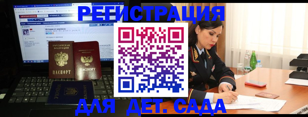 прописка для кредита в Заречном